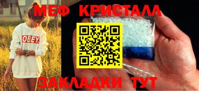 метамфетамин Беслан