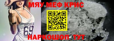 метамфетамин Беслан