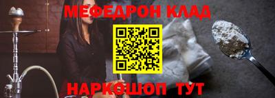 метамфетамин Беслан