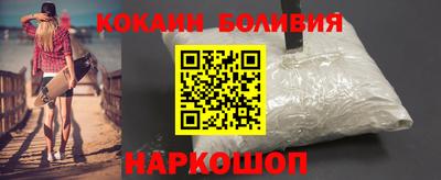 метамфетамин Беслан