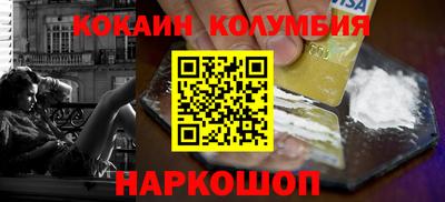 мдма Берёзовский