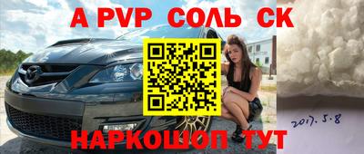 метамфетамин Беслан