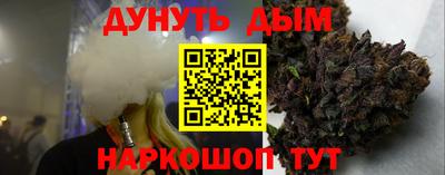 метамфетамин Беслан
