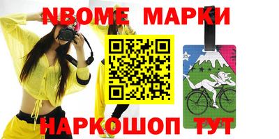 прущие грибы Новоалександровск