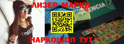 метамфетамин Беслан