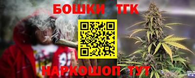 метамфетамин Беслан