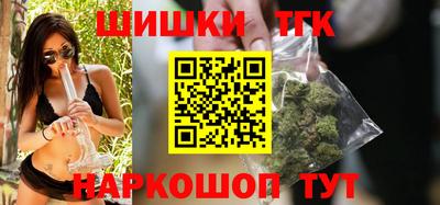 метамфетамин Беслан