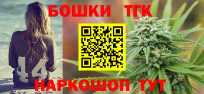 метамфетамин Беслан