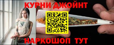 метамфетамин Беслан
