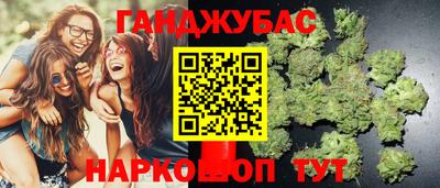 метамфетамин Беслан