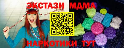 мдма Берёзовский