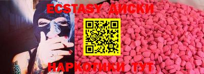 мдма Берёзовский