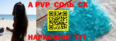 ECSTASY Бийск