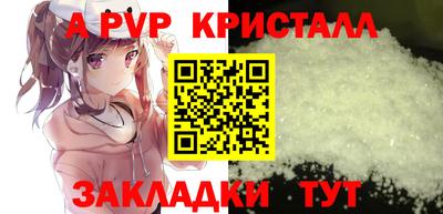 мдма Берёзовский