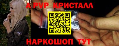 метамфетамин Беслан