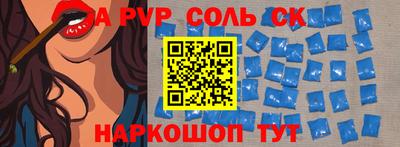 ECSTASY Бийск