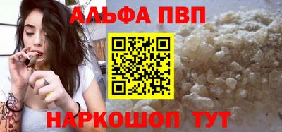 метамфетамин Беслан