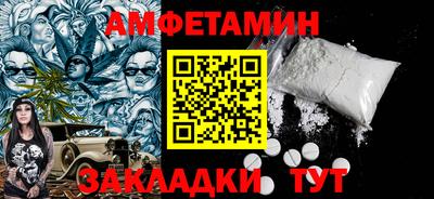 мдма Берёзовский