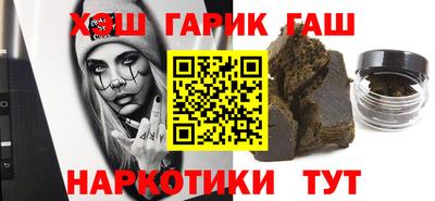 метамфетамин Беслан