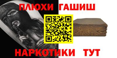 метамфетамин Беслан