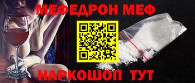метамфетамин Беслан