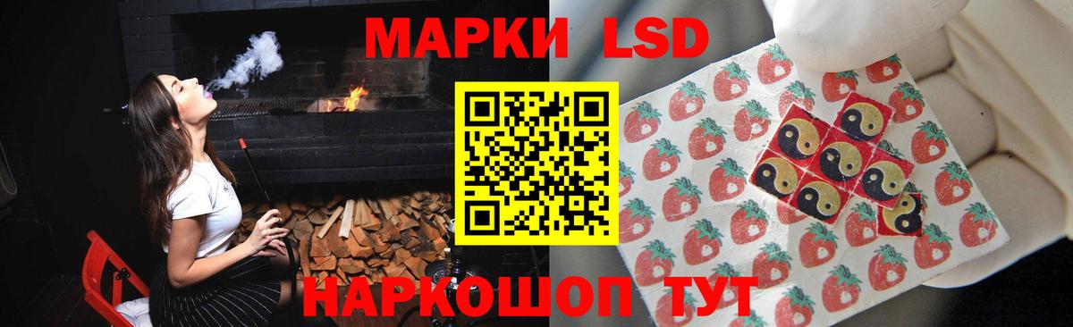 ЛСД экстази ecstasy  ЛСД экстази кислота  Каменск-Шахтинский  ОМГ ОМГ зеркало  Вход с VPN 