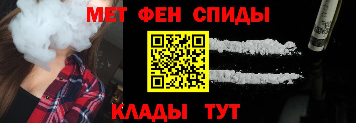 Метамфетамин Декстрометамфетамин 99.9% Каменск-Шахтинский