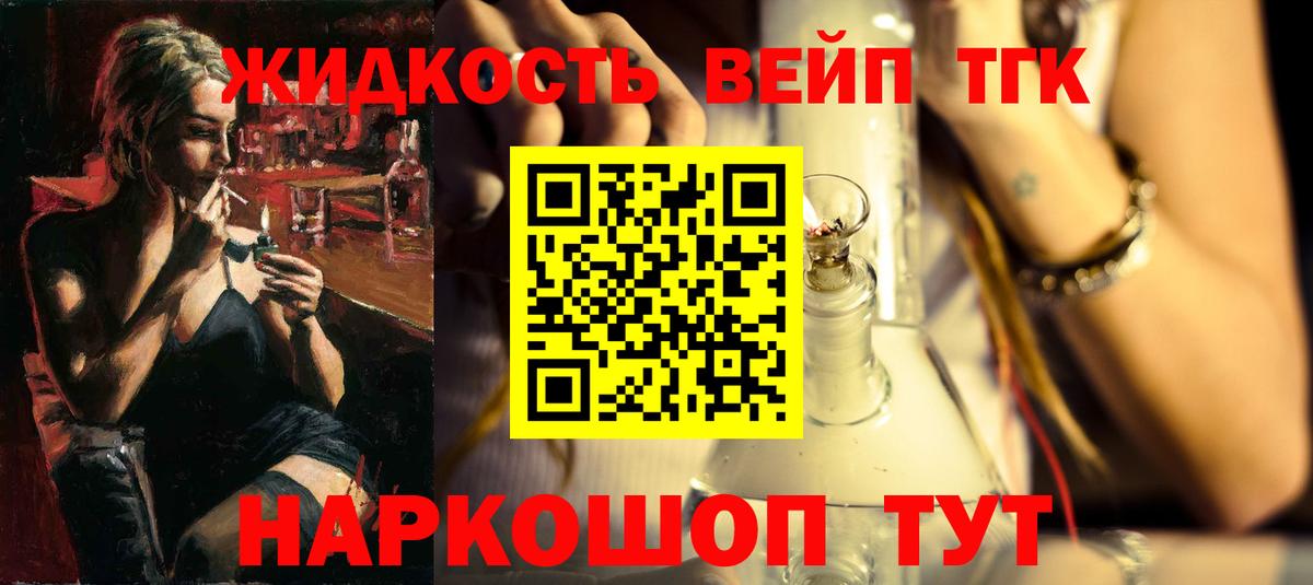 Каменск-Шахтинский  ТГК Wax  Вход с VPN 