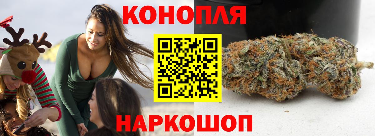 Шишки марихуана ГИДРОПОН  Бошки марихуана LSD WEED  Бошки Шишки VHQ  Каменск-Шахтинский  Вход с VPN 