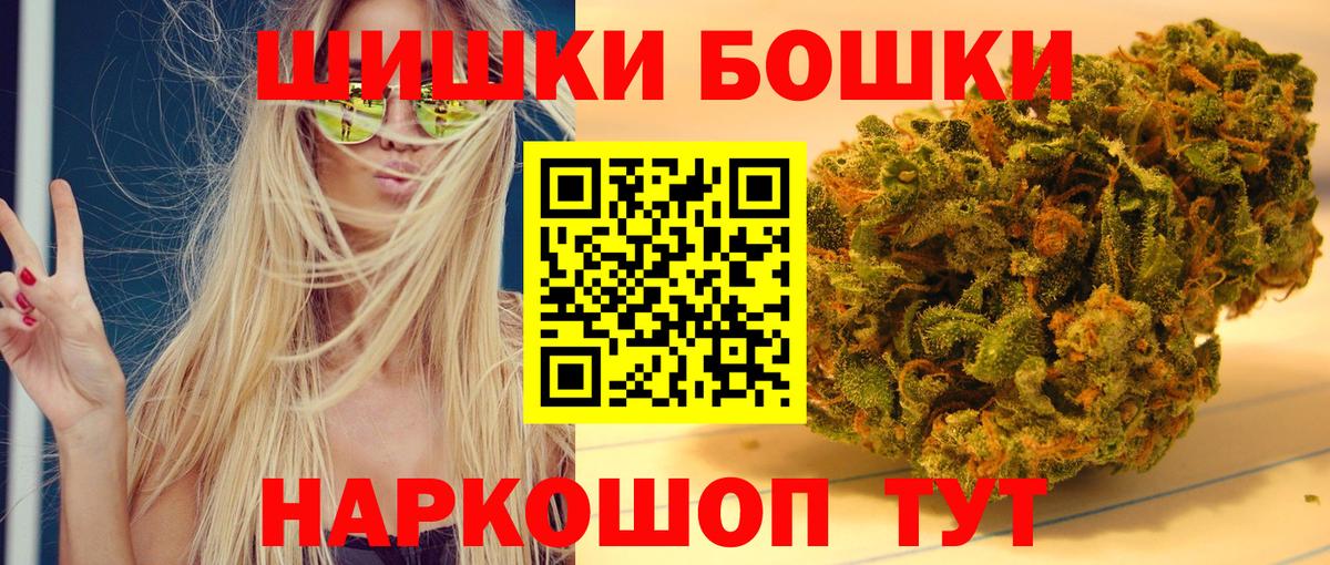 Каннабис THC 21% Каменск-Шахтинский